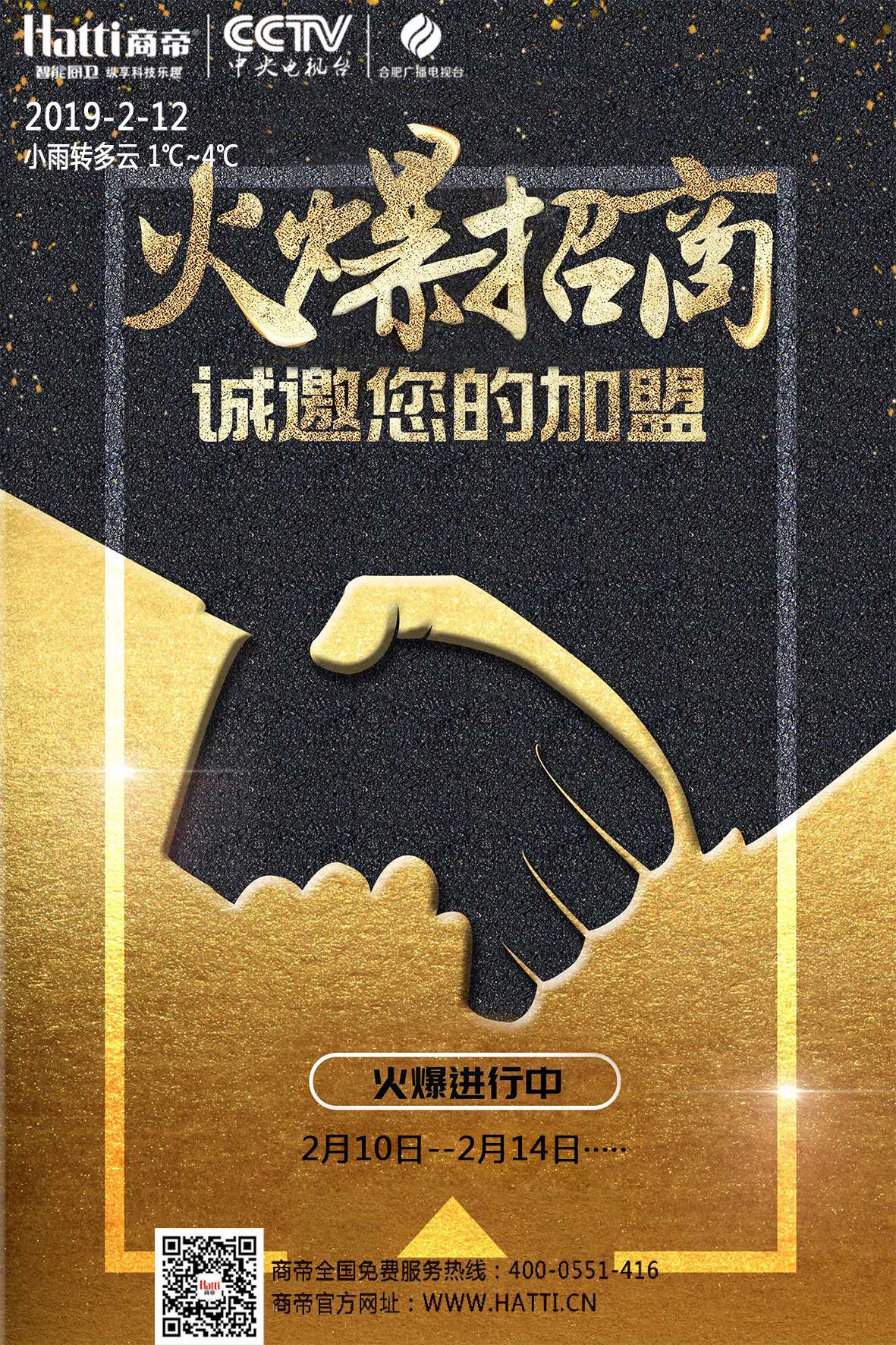 银河app手机版下载APP下载-银河app手机版下载2026最新版