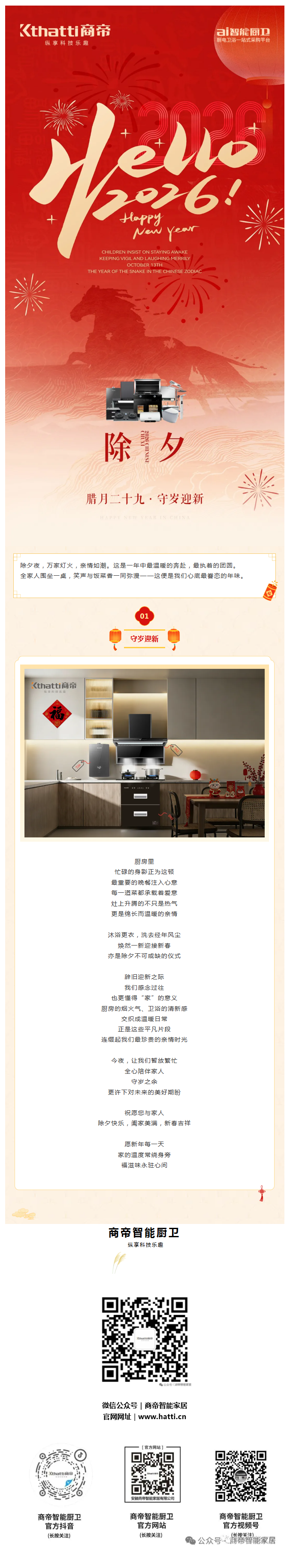 银河app手机版下载APP下载-银河app手机版下载2026最新版